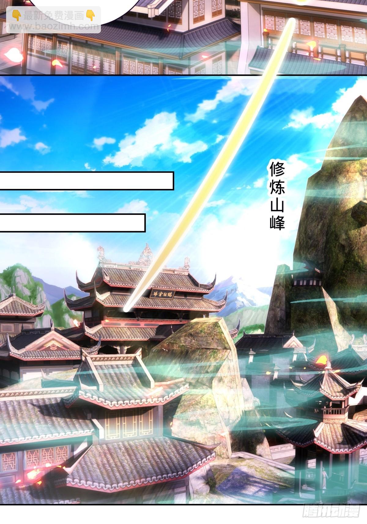 第413话 残缺的宝藏图14