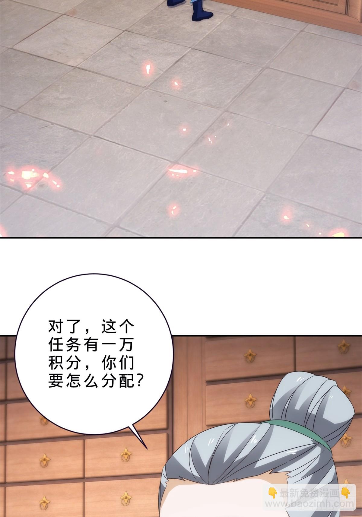 第413话 残缺的宝藏图2
