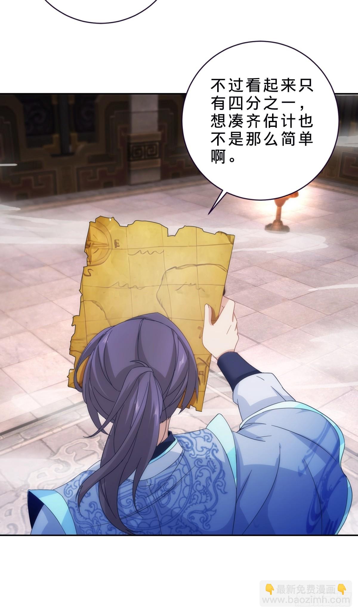 第413话 残缺的宝藏图20