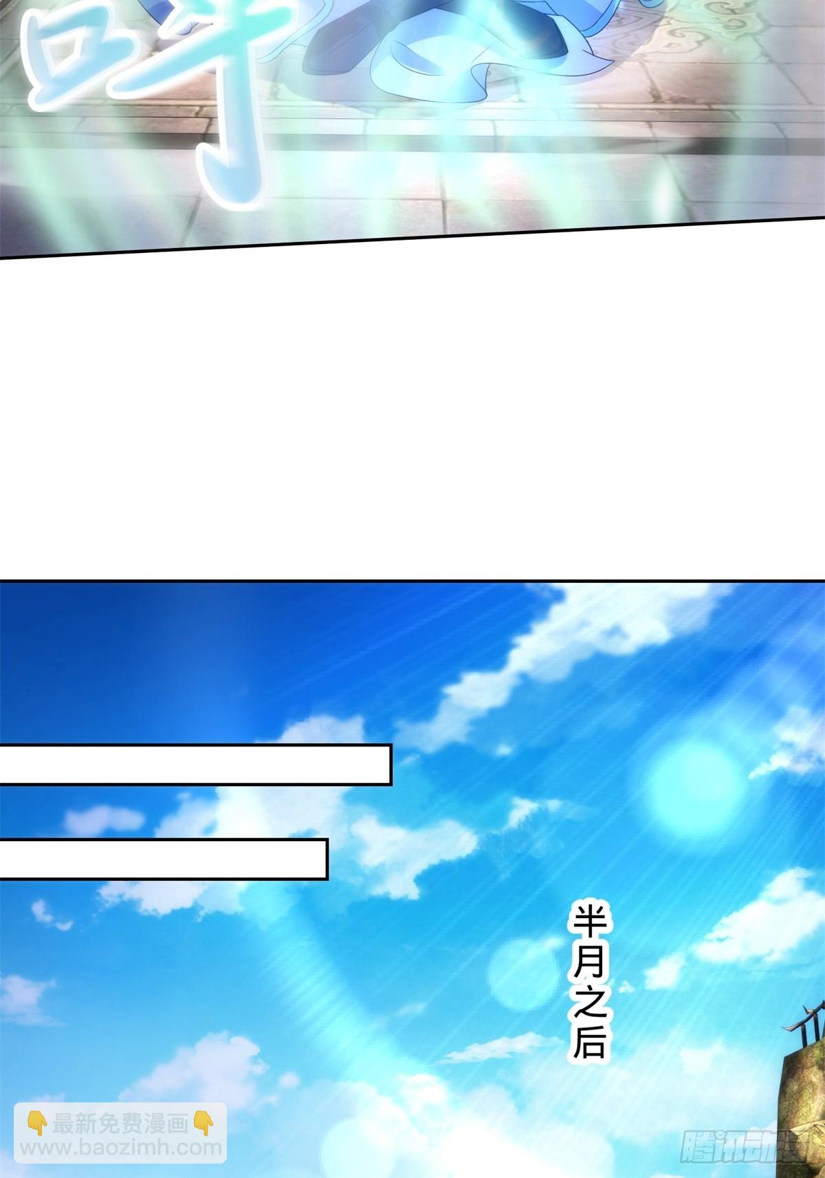 第413话 残缺的宝藏图23