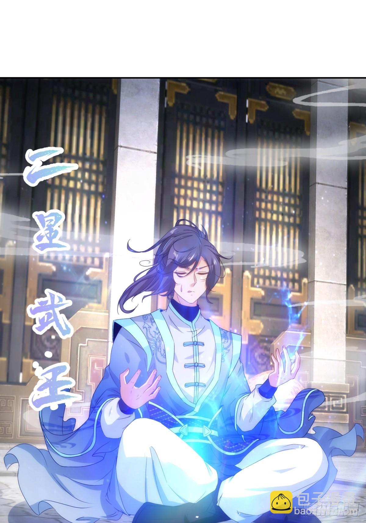 第413话 残缺的宝藏图25