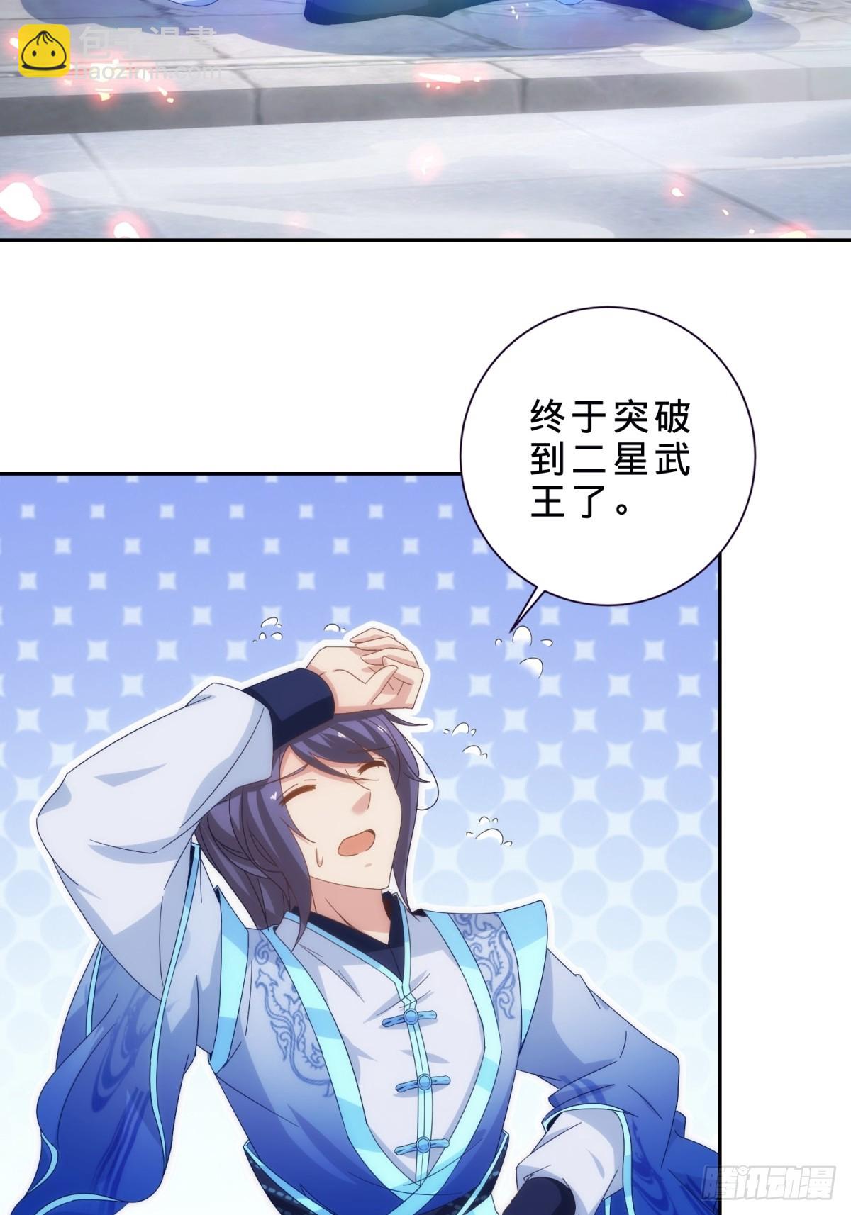 第413话 残缺的宝藏图26