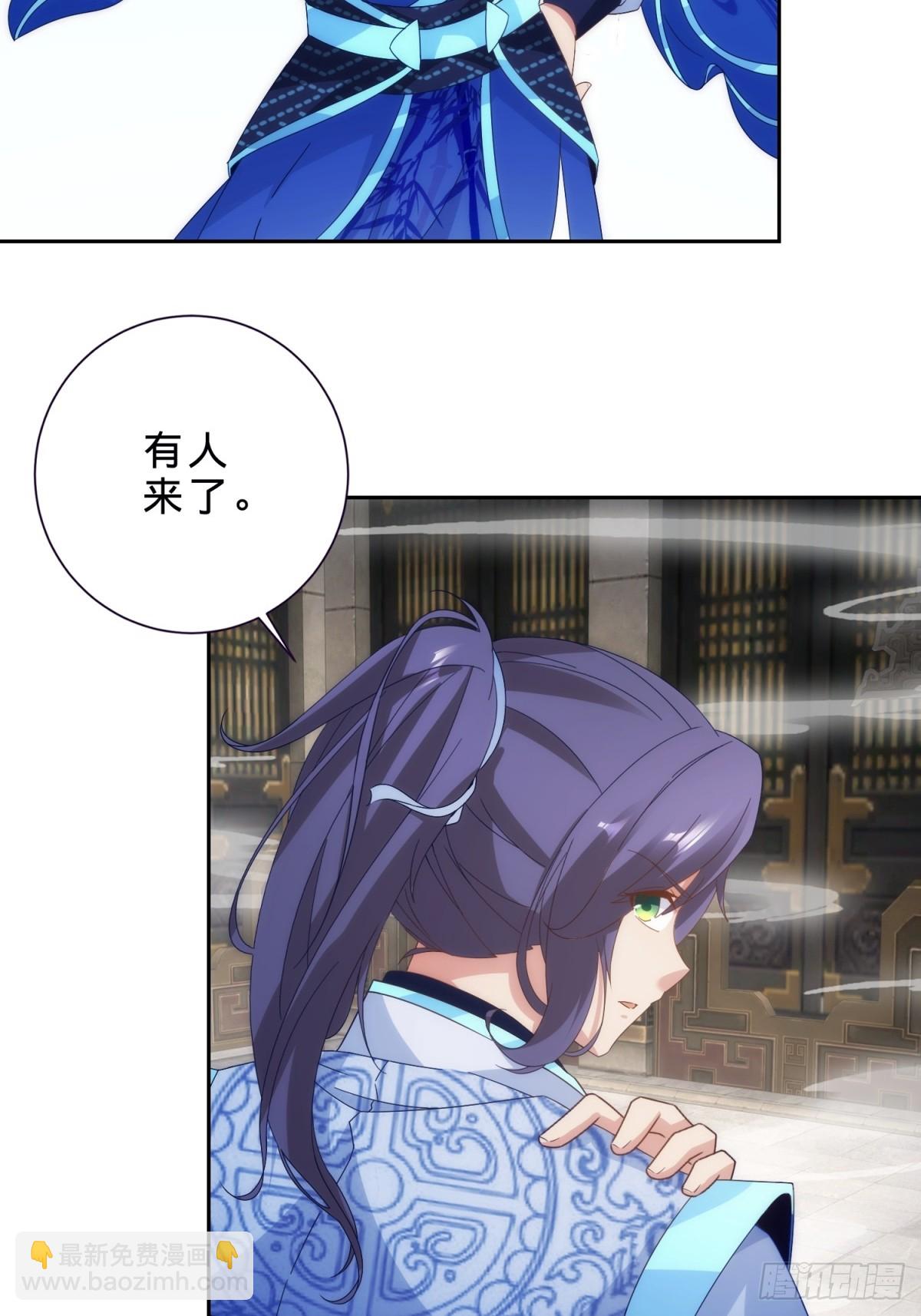 第413话 残缺的宝藏图27