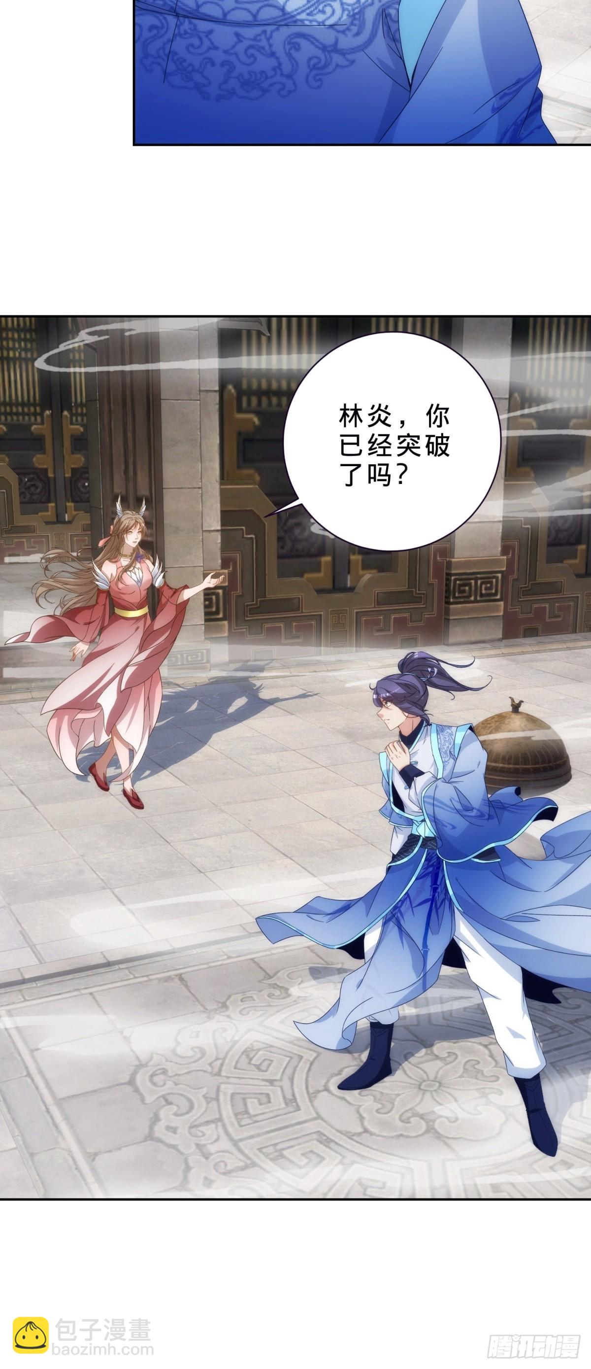 第413话 残缺的宝藏图28
