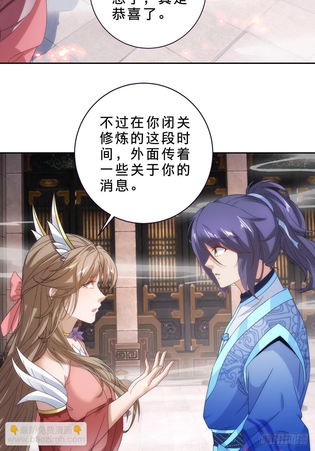第413话 残缺的宝藏图30