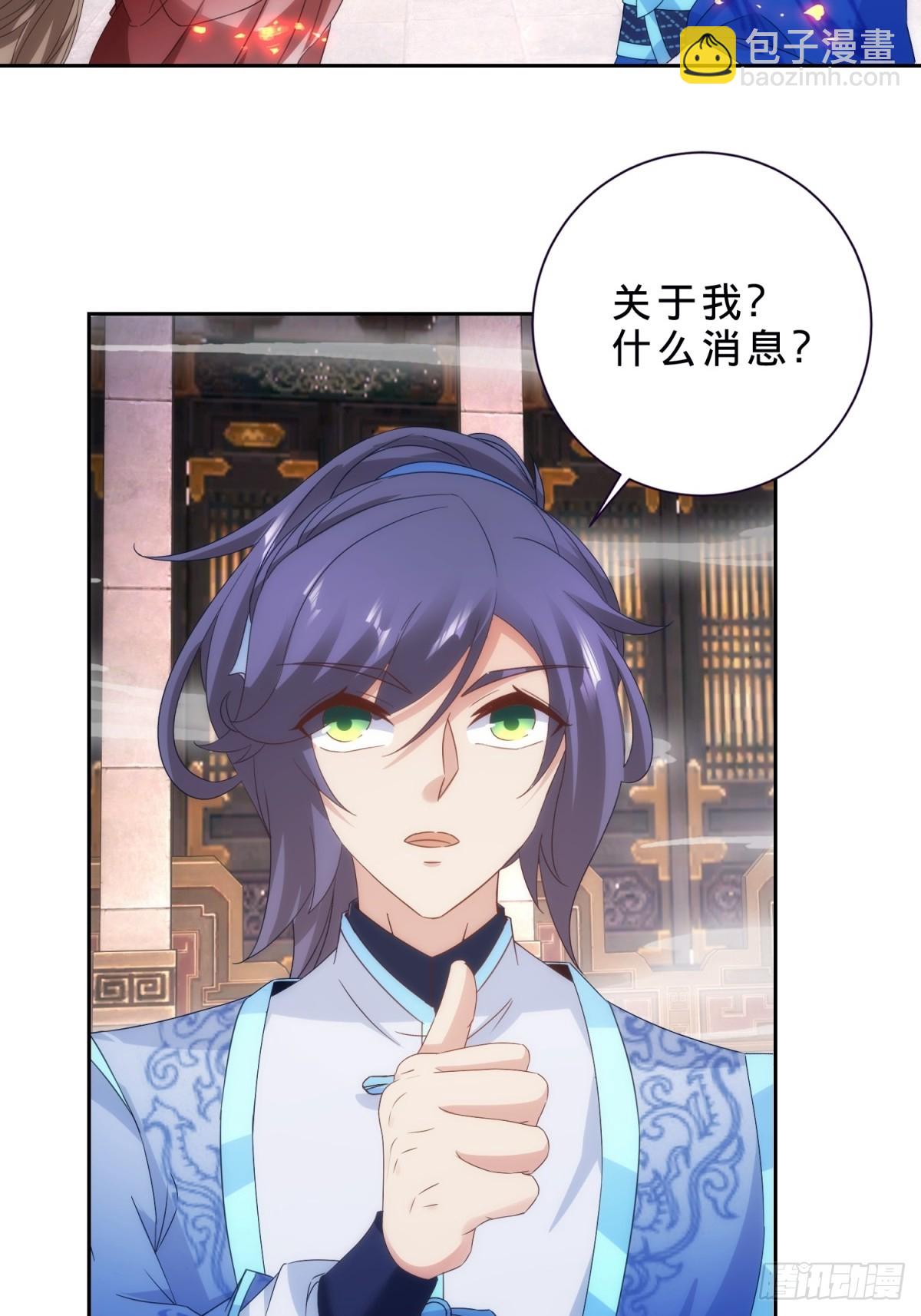 第413话 残缺的宝藏图31