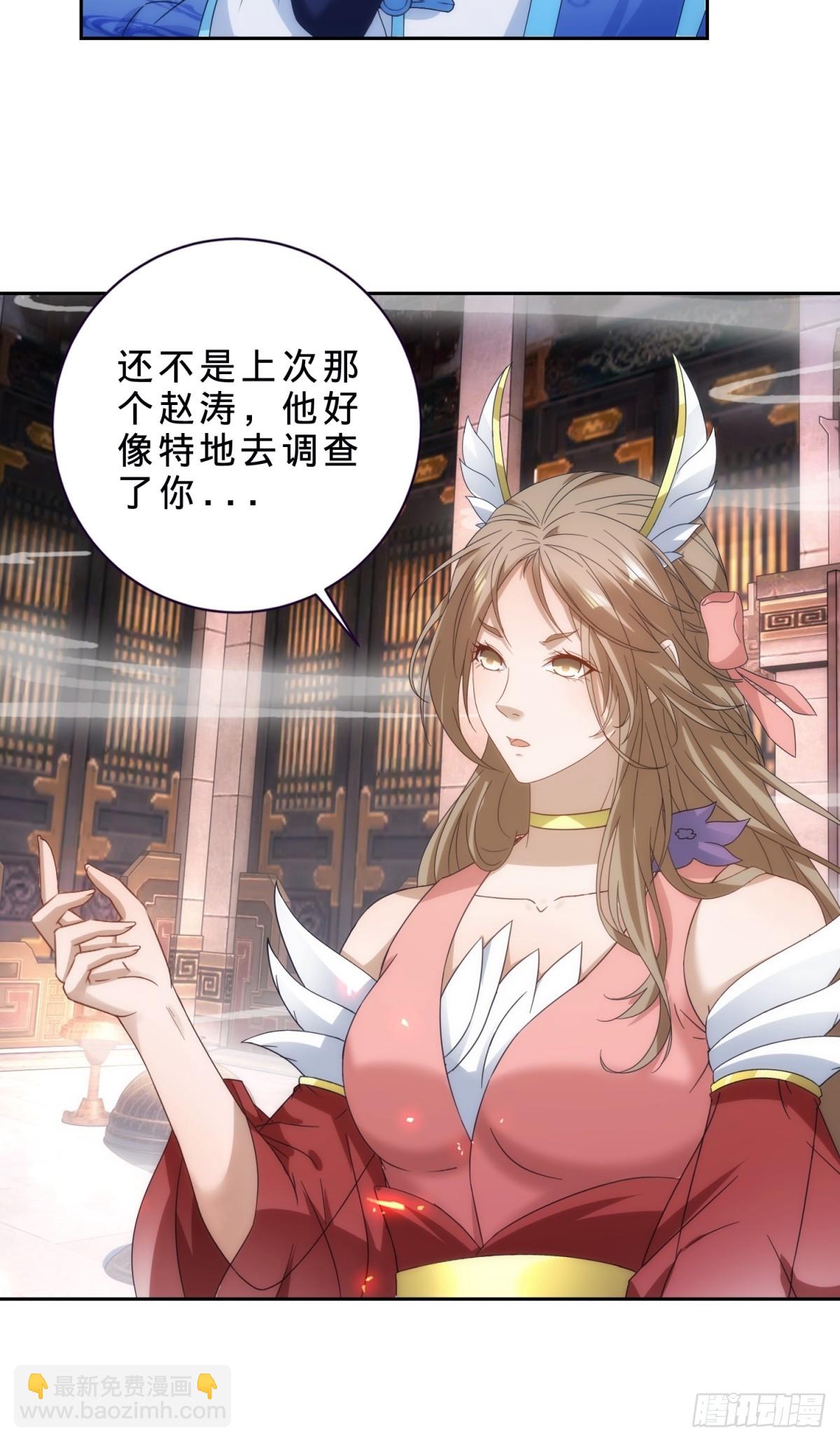 第413话 残缺的宝藏图32