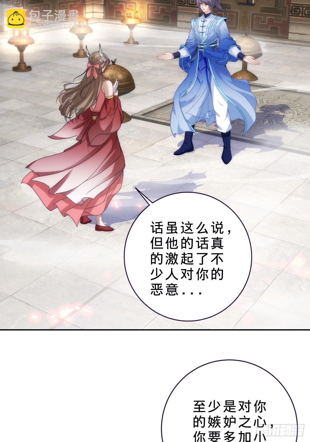第413话 残缺的宝藏图35