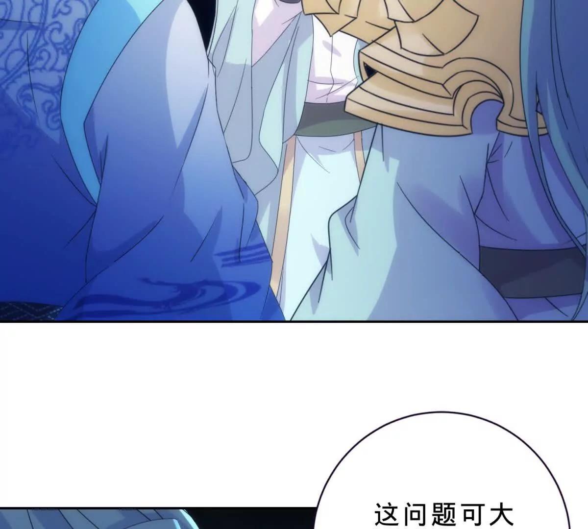 第420话 院中小山15