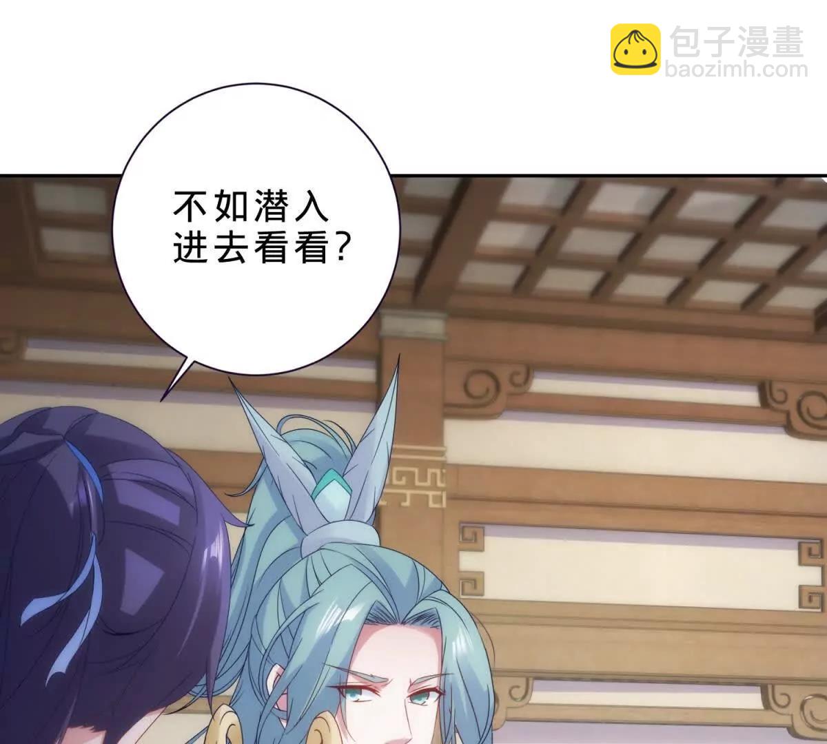第420话 院中小山18