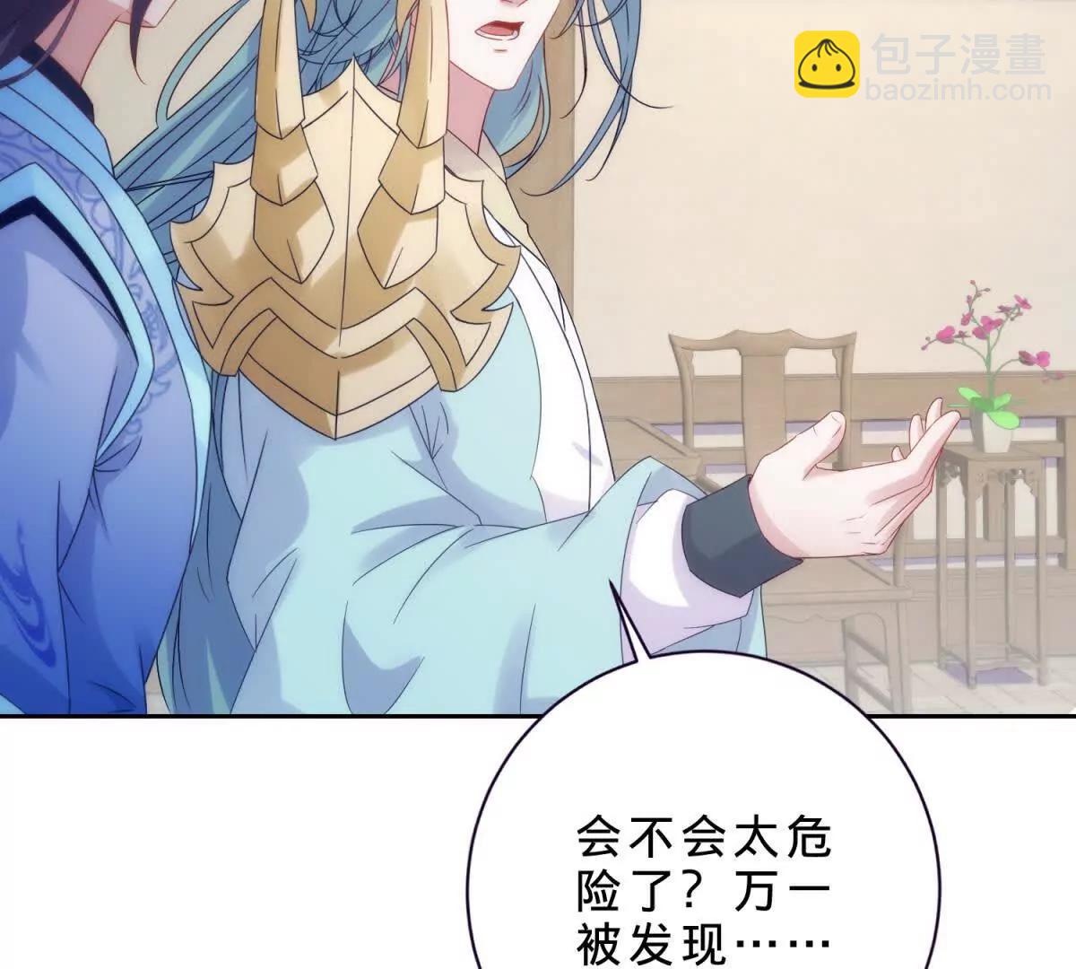 第420话 院中小山19