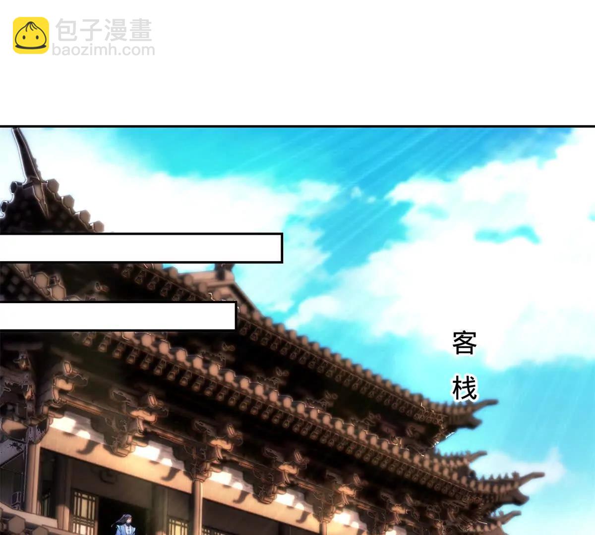 第420话 院中小山2