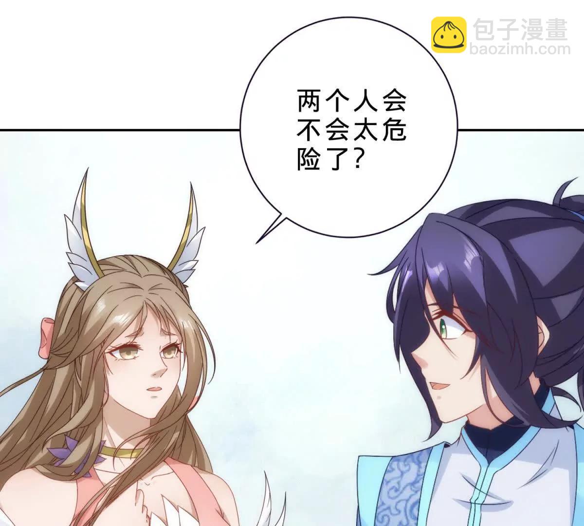 第420话 院中小山23