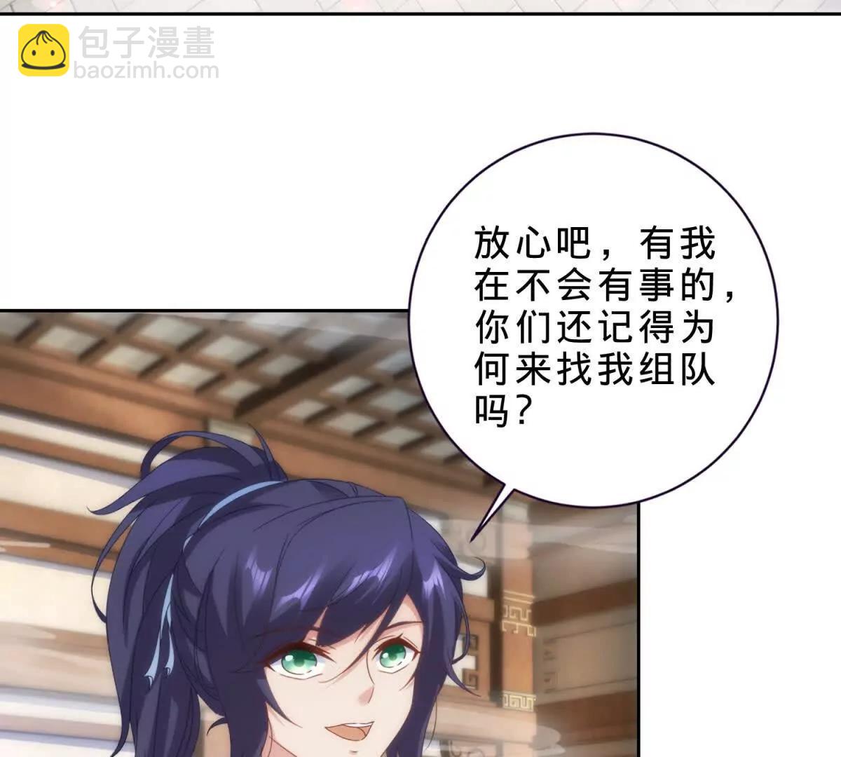 第420话 院中小山27