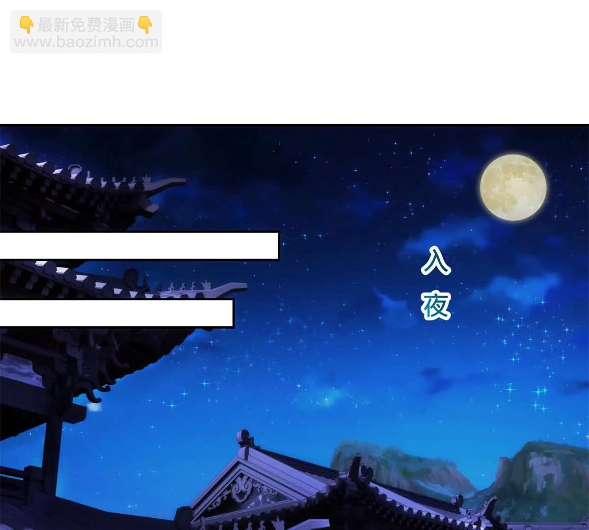 第420话 院中小山33