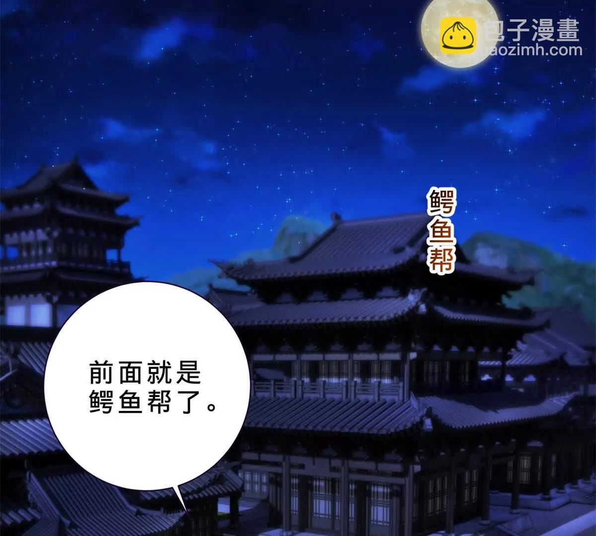 第420话 院中小山35