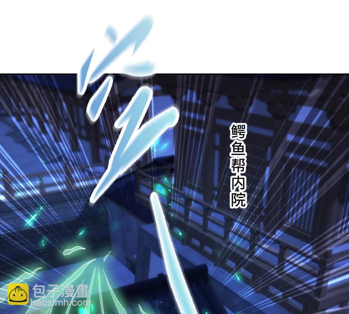 第420话 院中小山41