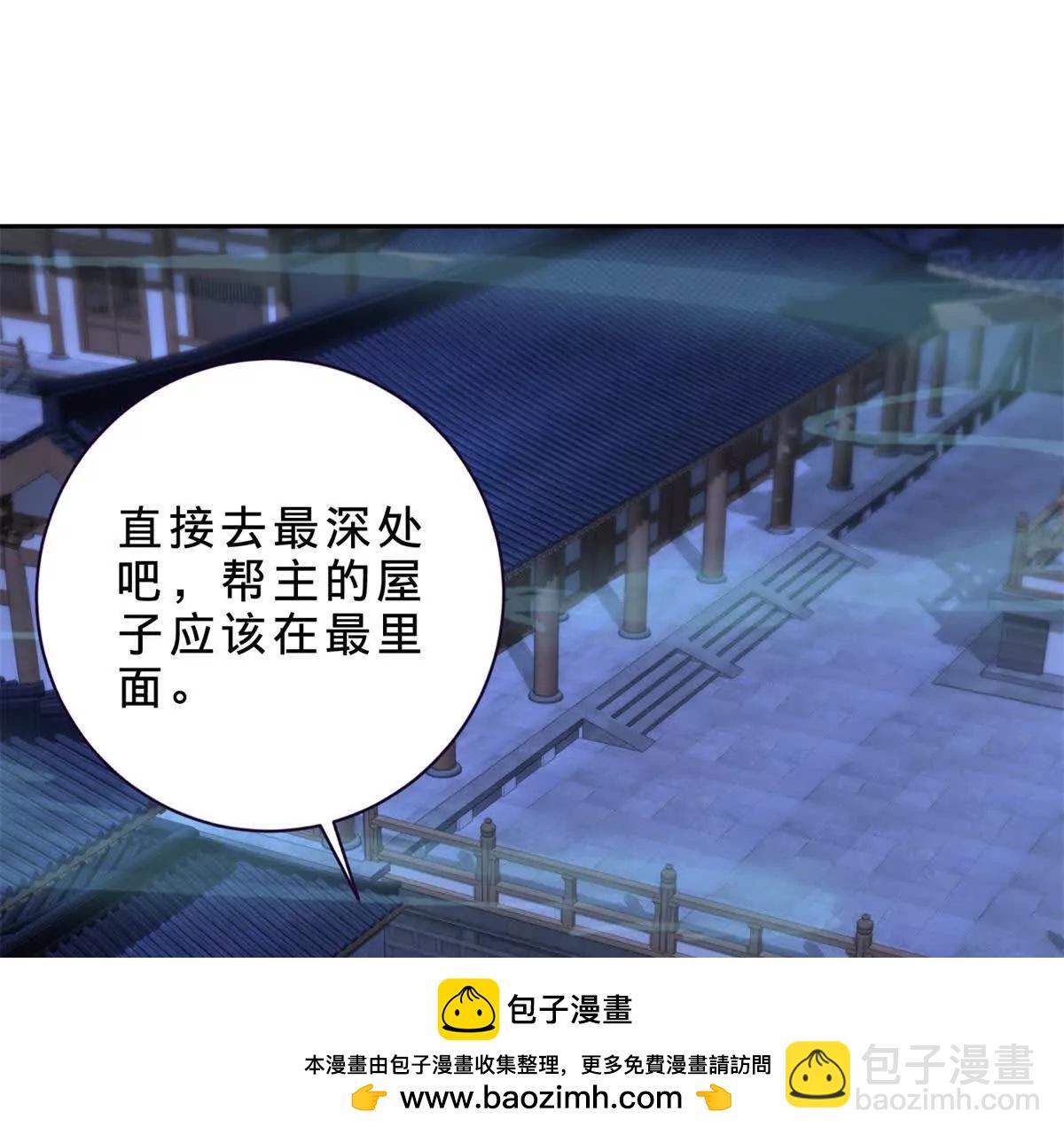 第420话 院中小山53