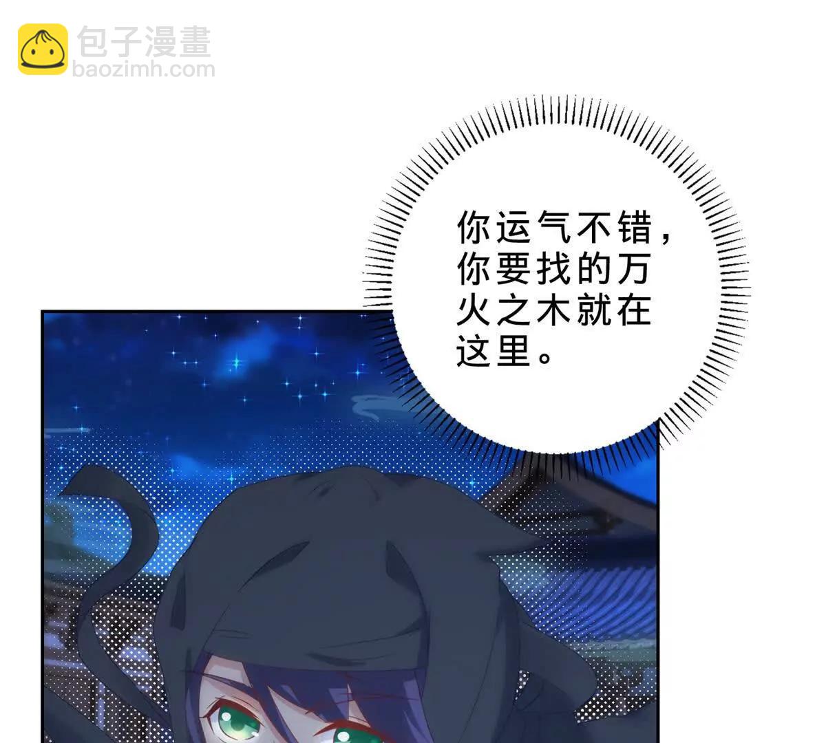 第420话 院中小山55