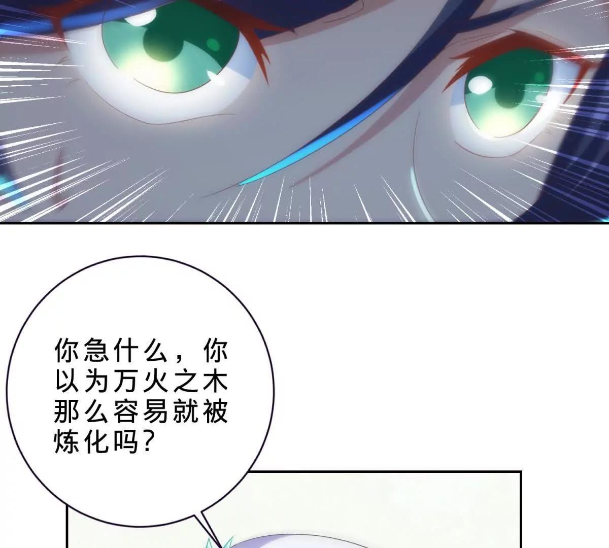 第420话 院中小山61