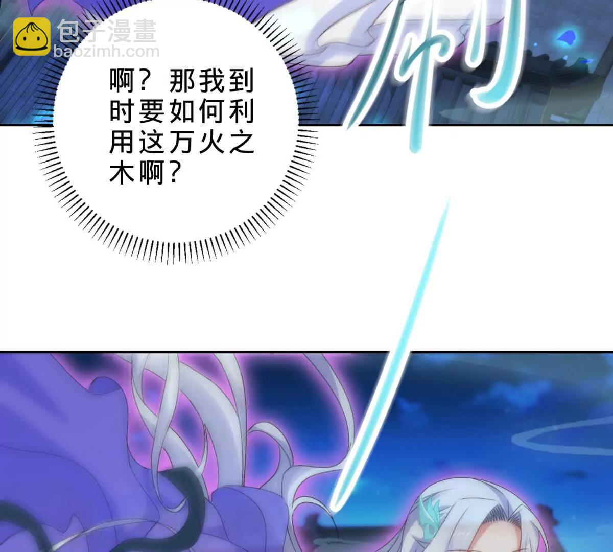 第420话 院中小山65