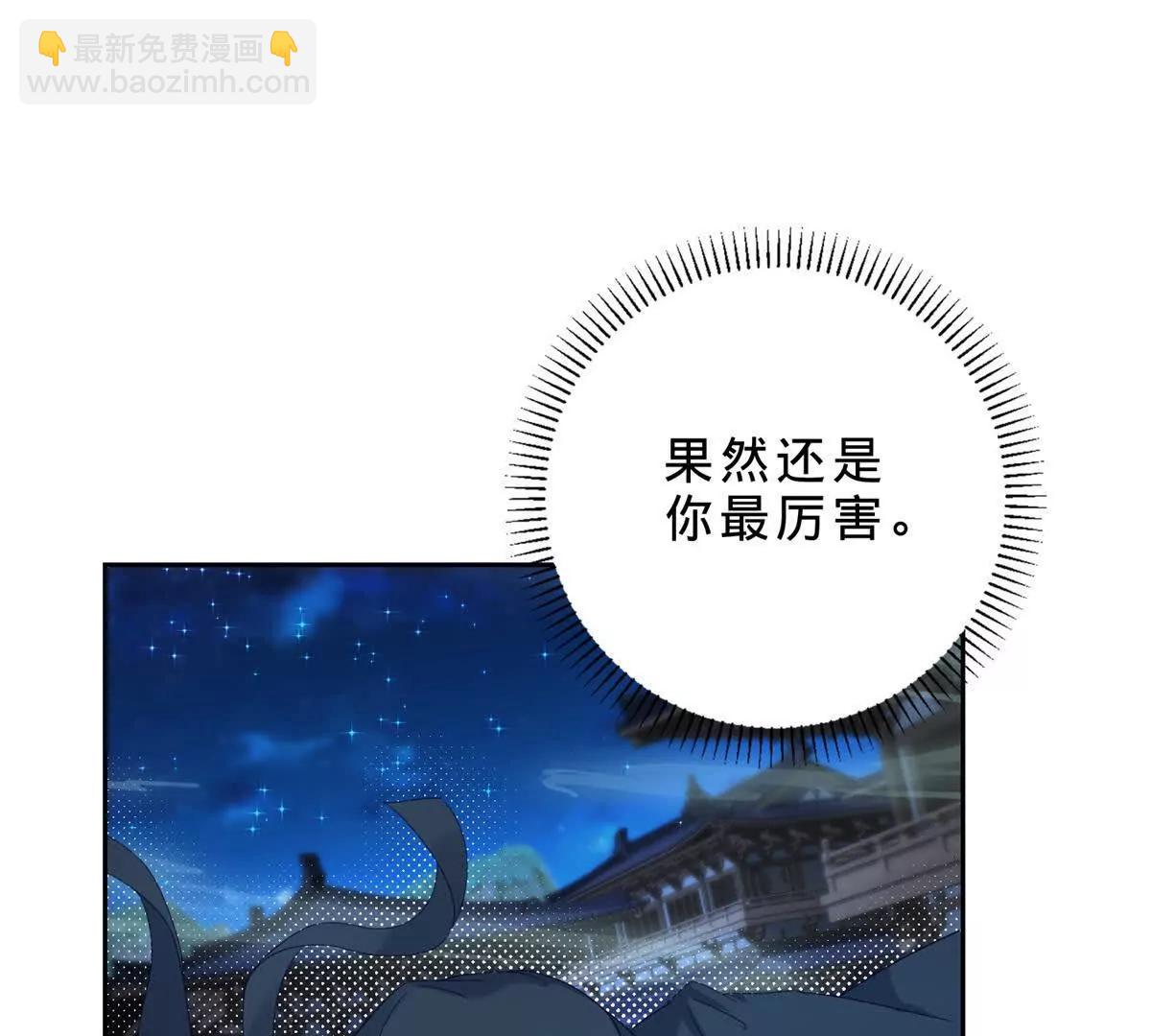 第420话 院中小山68