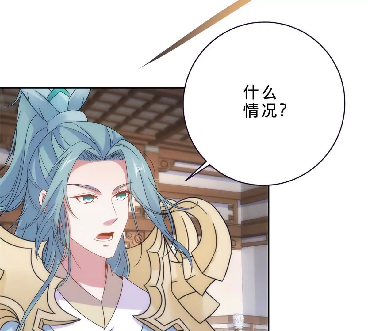 第420话 院中小山8