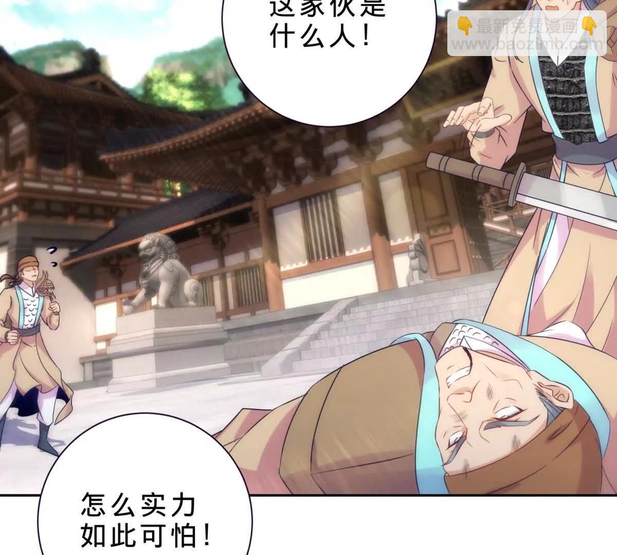 第422话 鳄鱼吞天13
