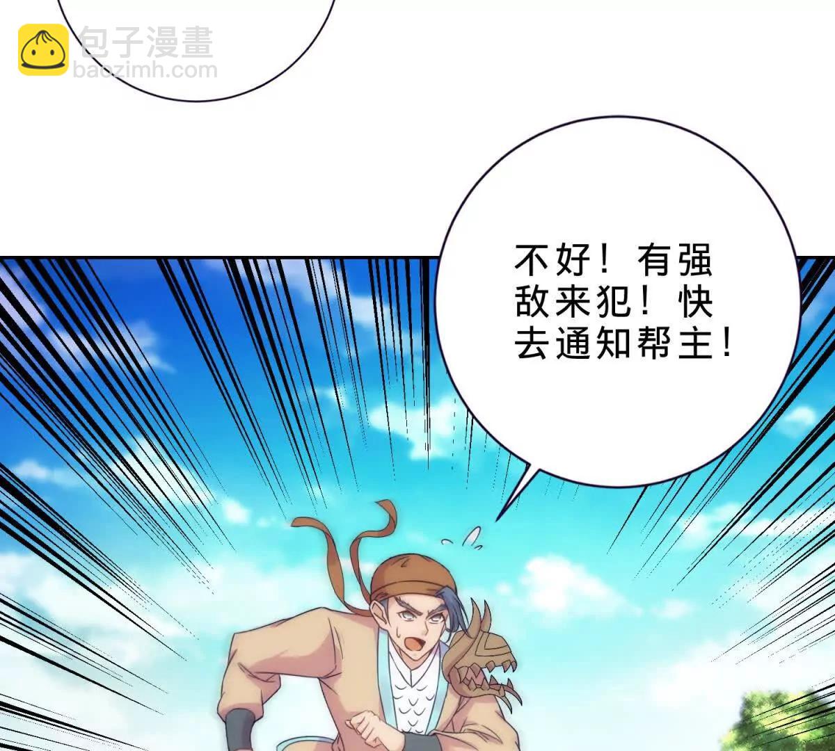 第422话 鳄鱼吞天14