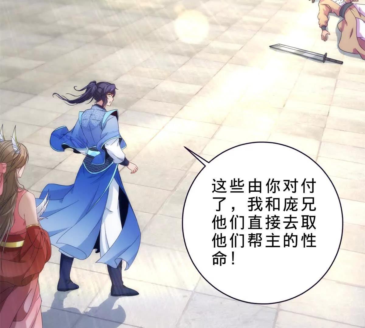 第422话 鳄鱼吞天19