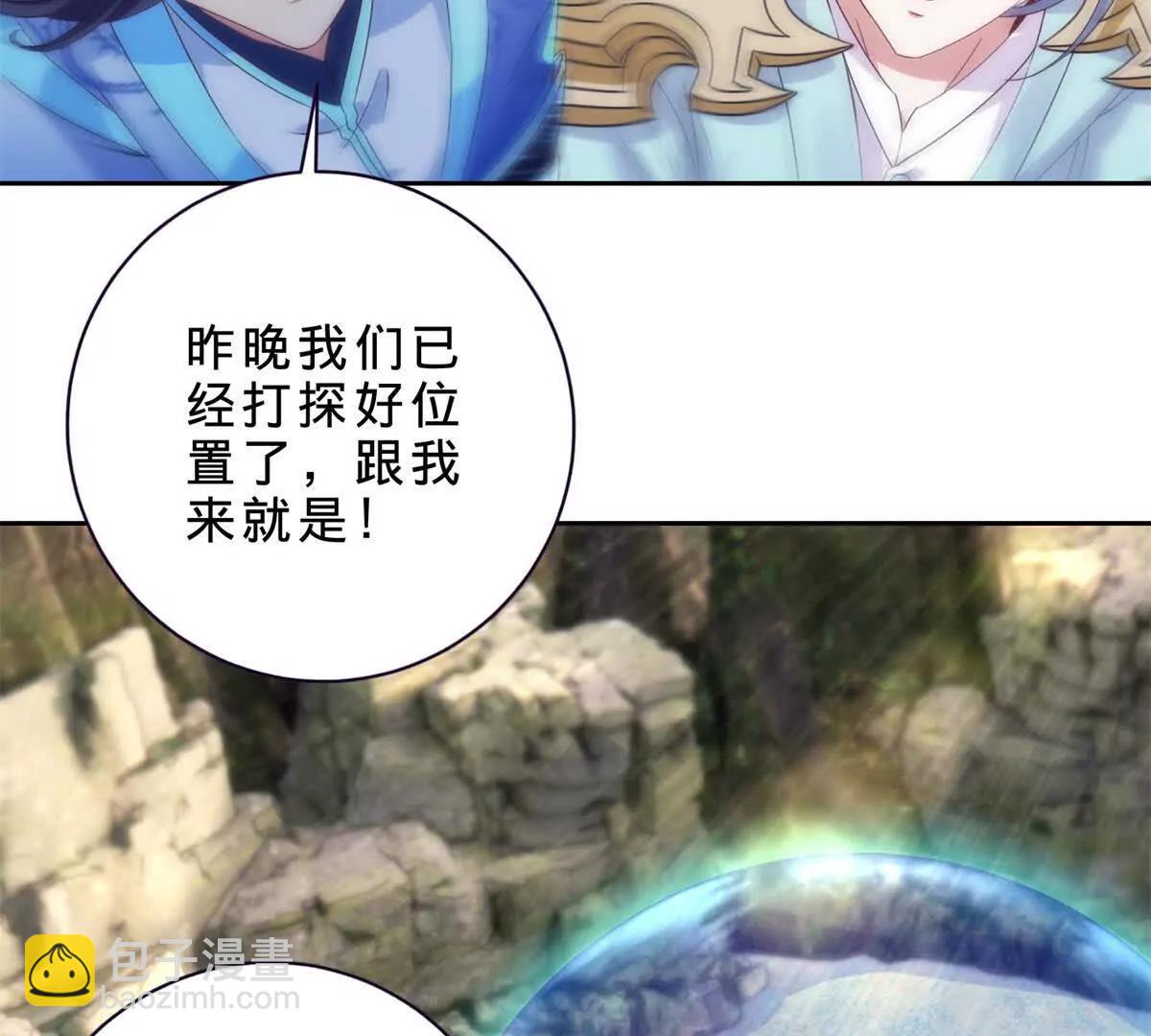 第422话 鳄鱼吞天23