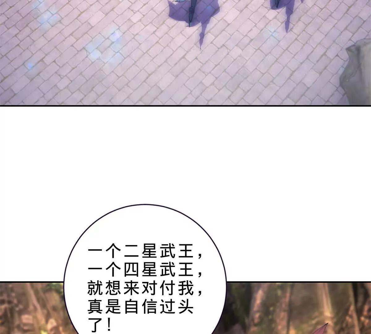 第422话 鳄鱼吞天36
