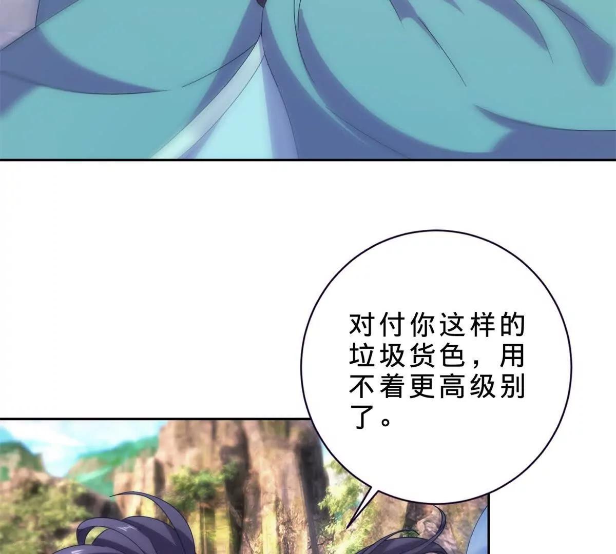 第422话 鳄鱼吞天38