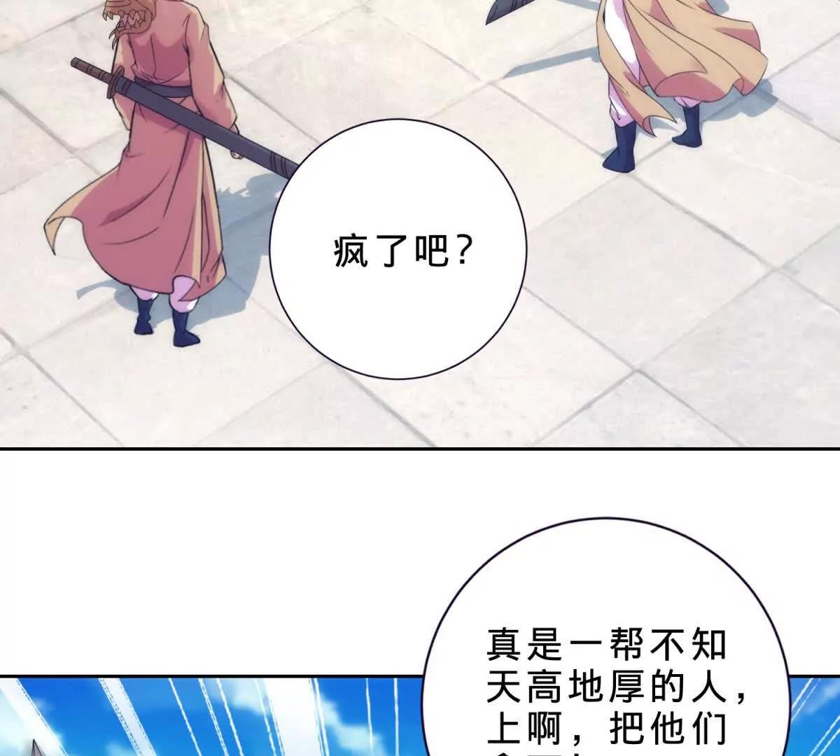 第422话 鳄鱼吞天4