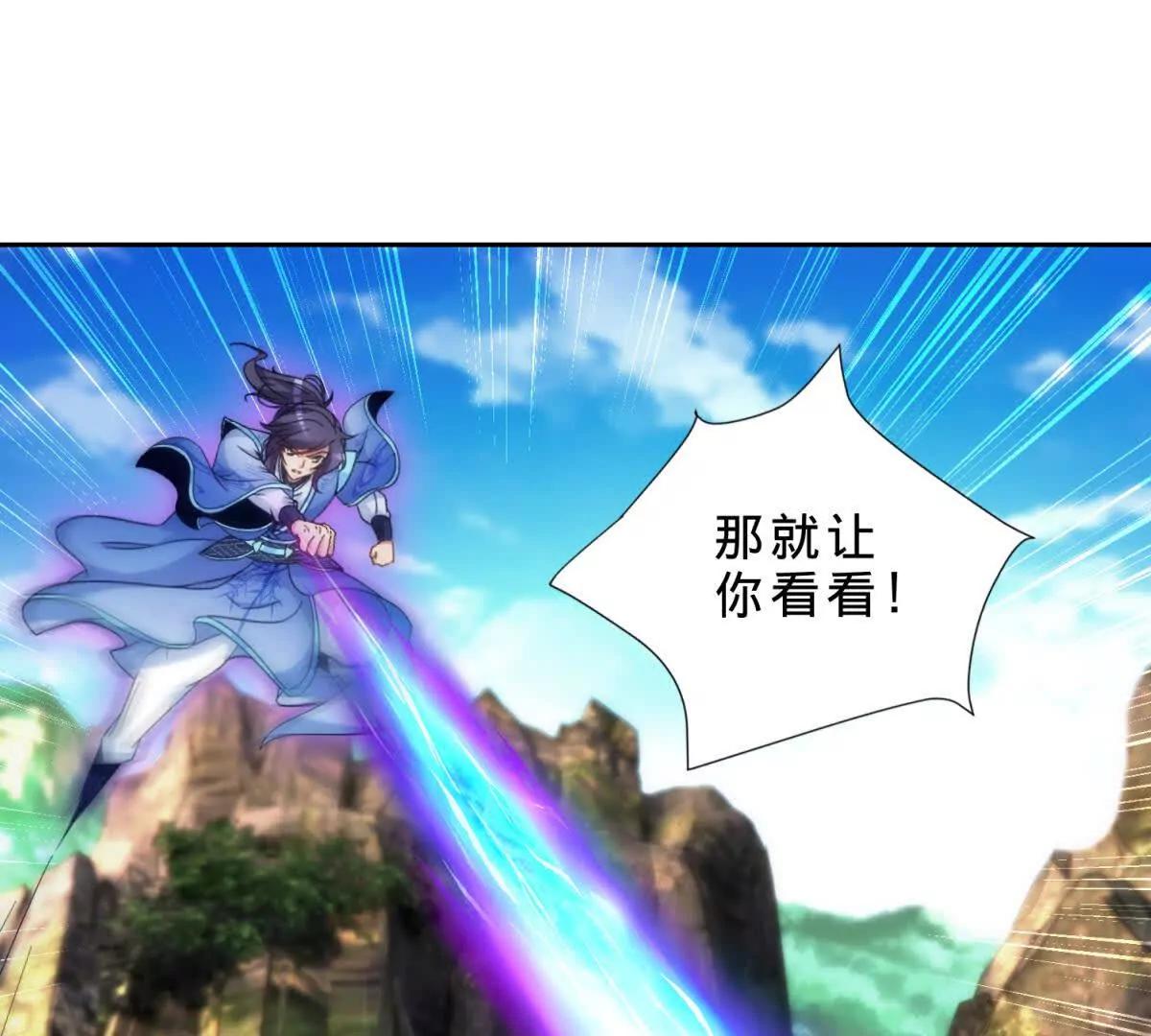 第422话 鳄鱼吞天42