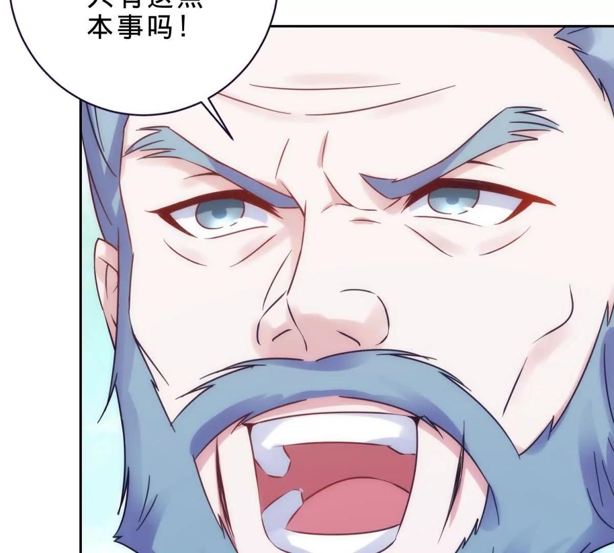 第422话 鳄鱼吞天52