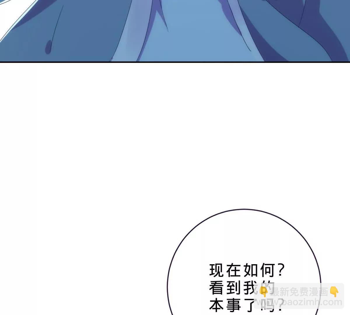 第422话 鳄鱼吞天66