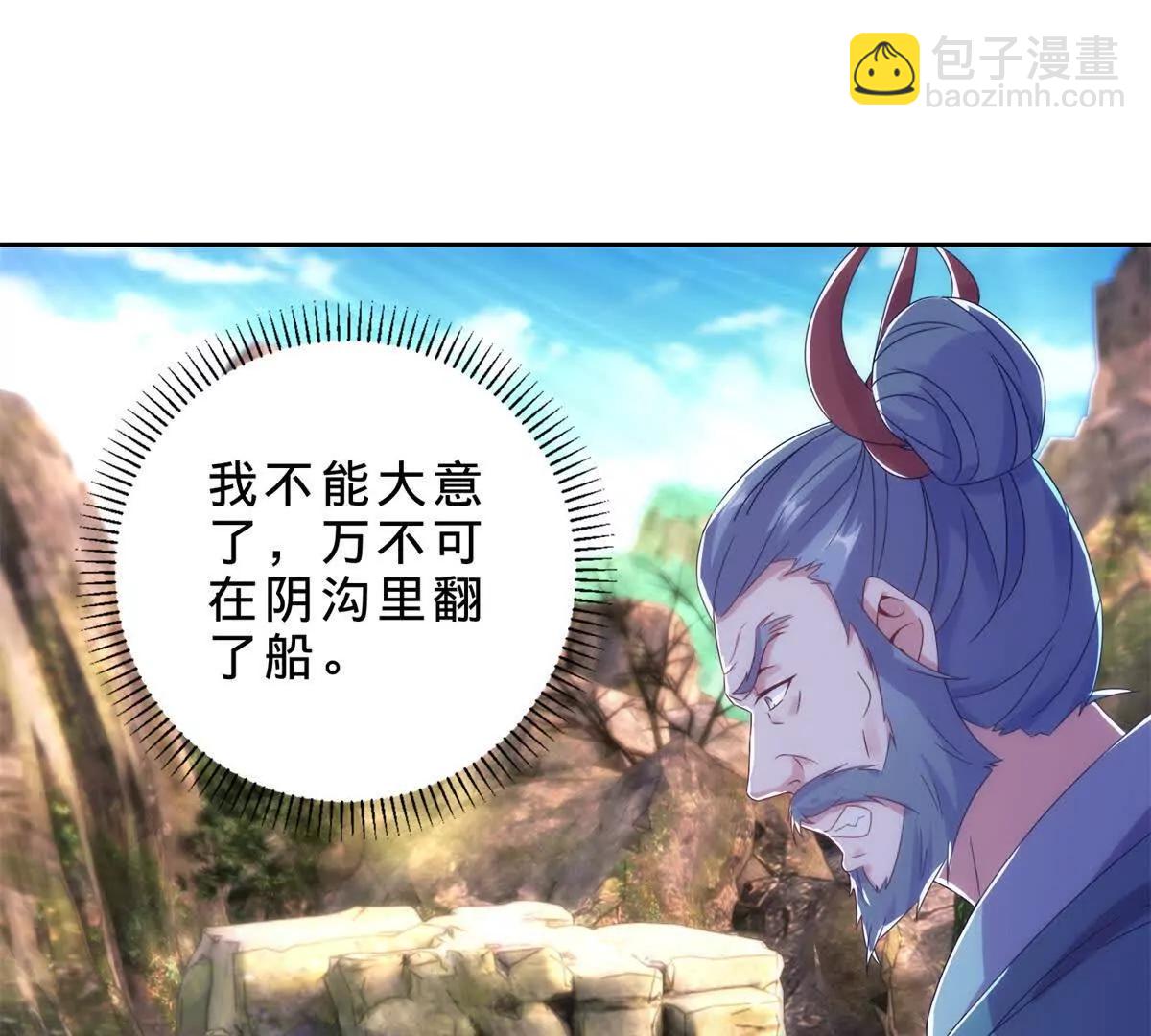 第422话 鳄鱼吞天69