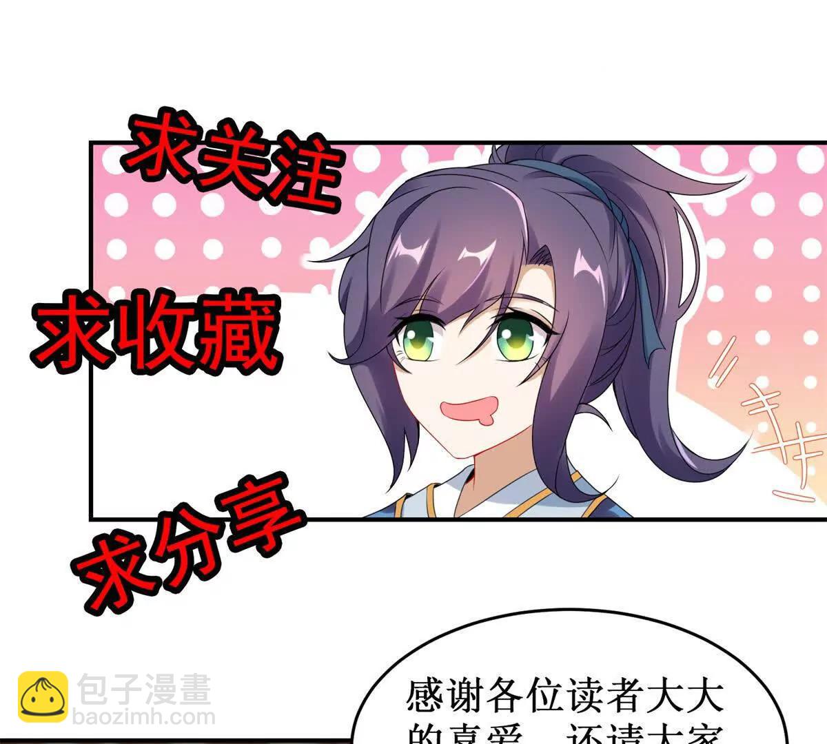 第422话 鳄鱼吞天77