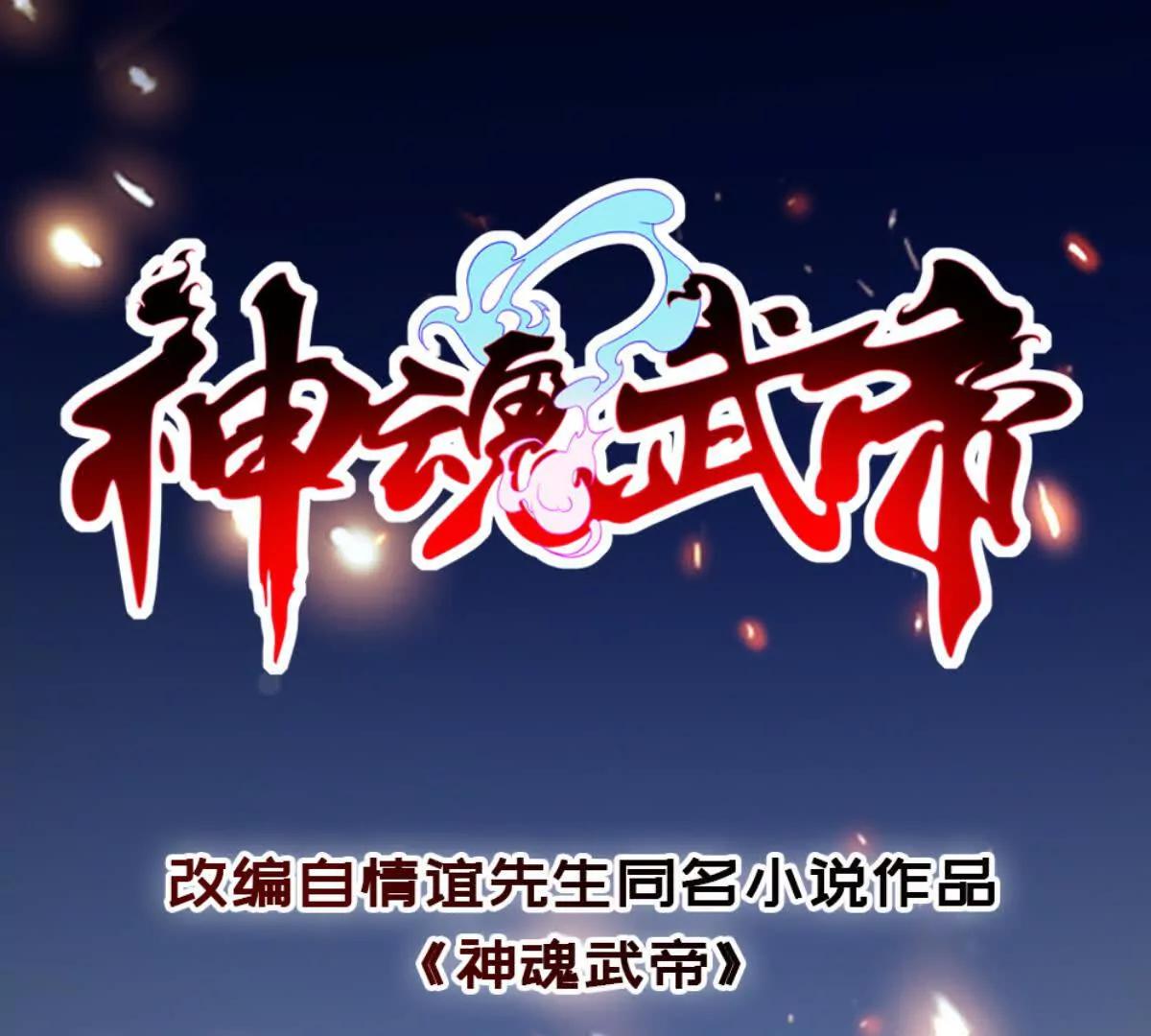第424话 灭绝鳄鱼帮0