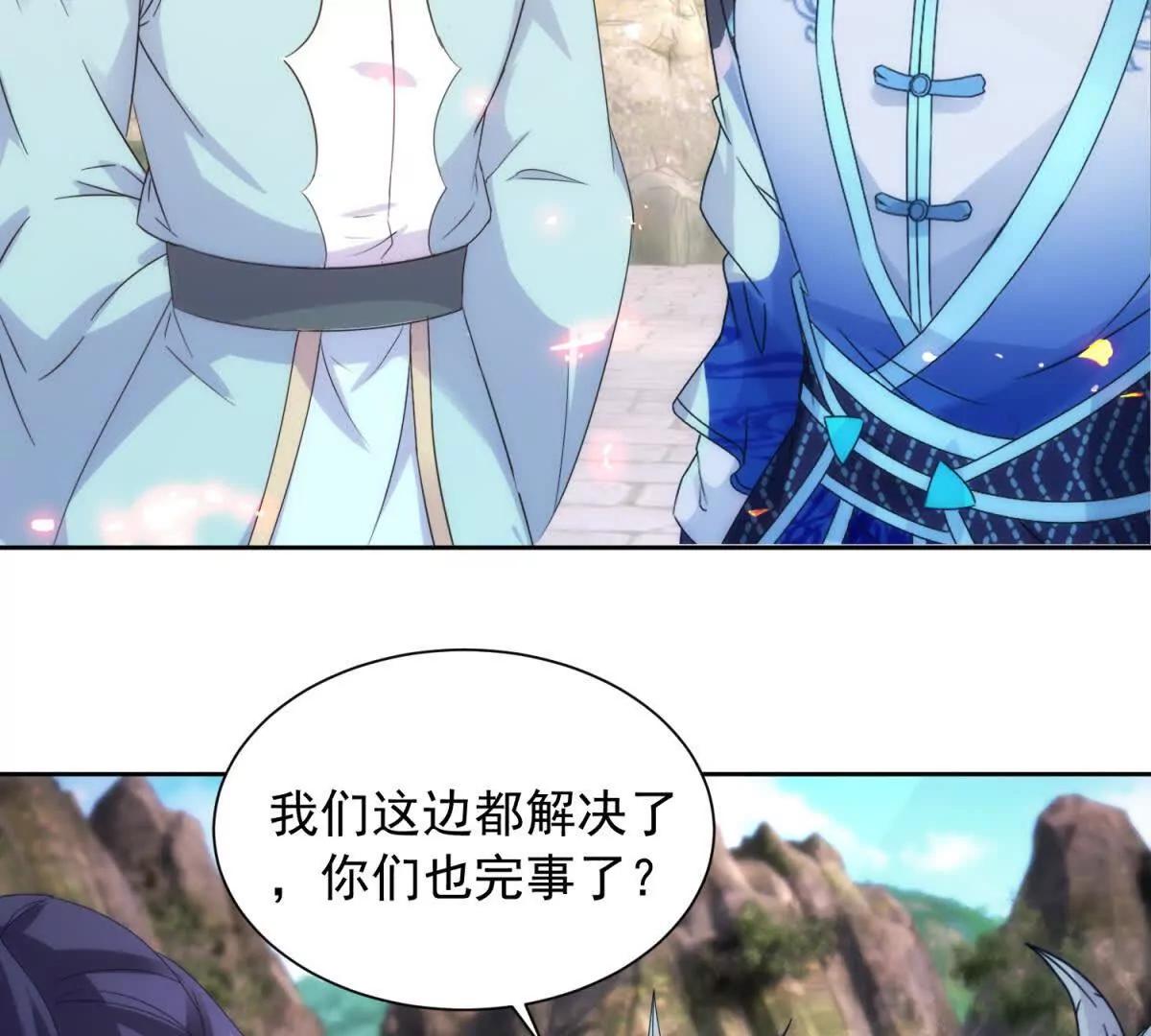 第424话 灭绝鳄鱼帮13