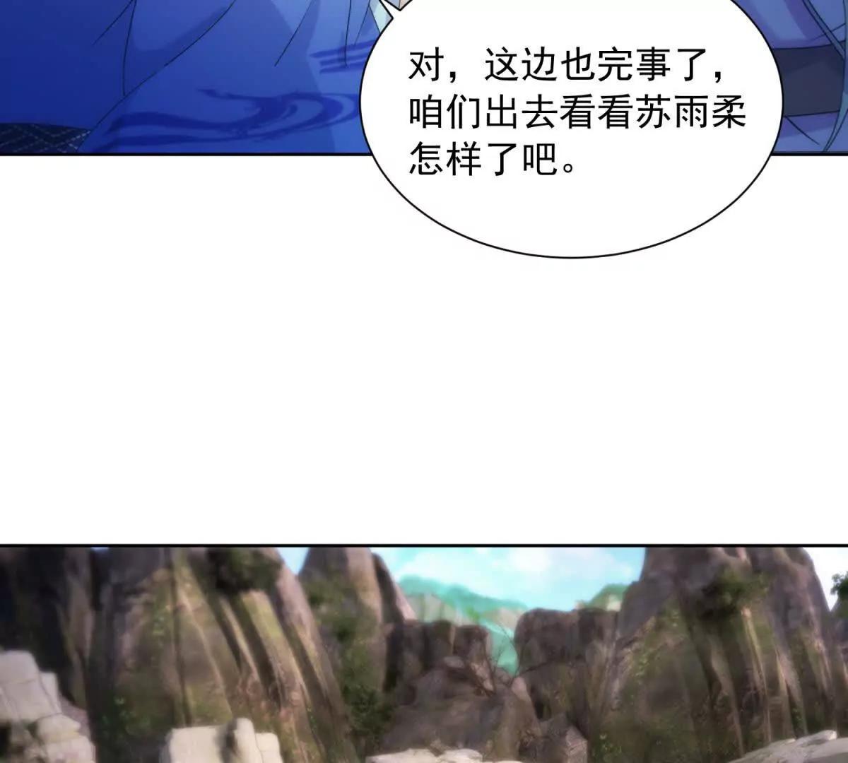 第424话 灭绝鳄鱼帮15