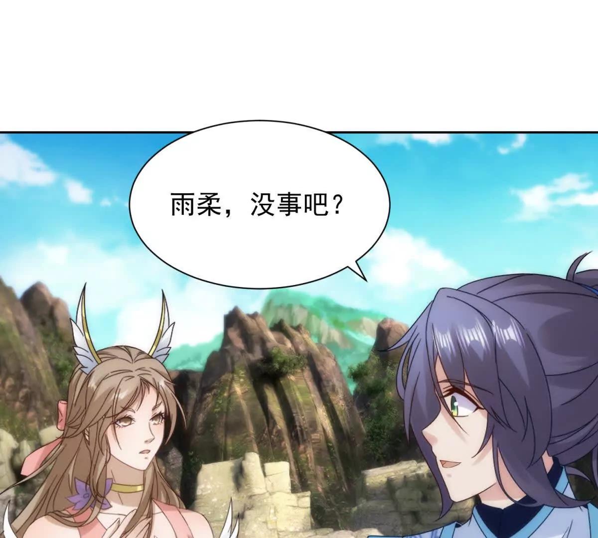 第424话 灭绝鳄鱼帮18