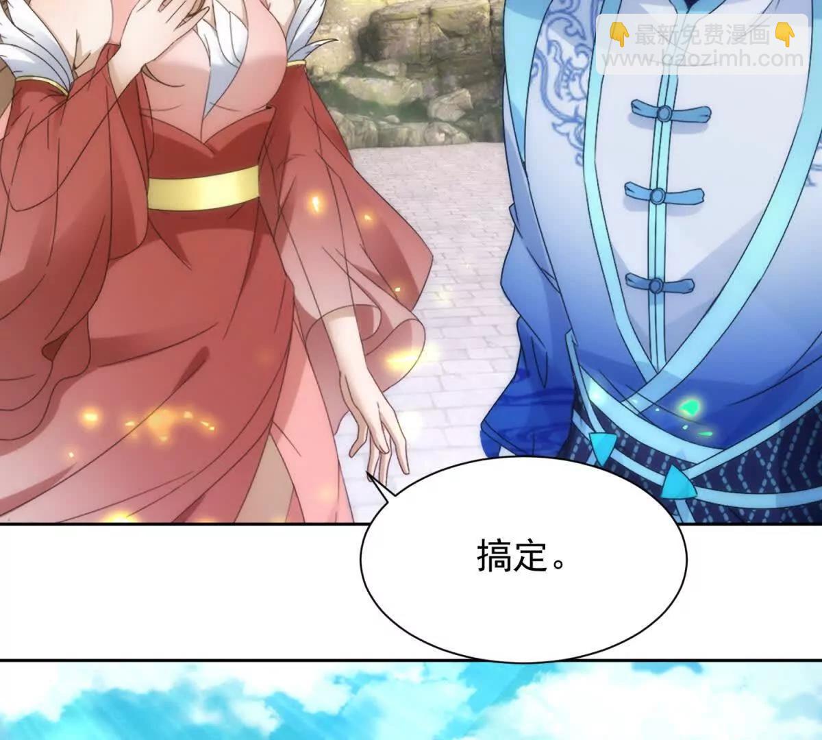 第424话 灭绝鳄鱼帮19