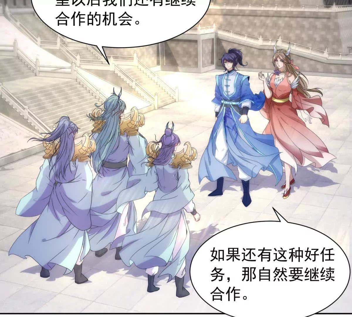 第424话 灭绝鳄鱼帮24