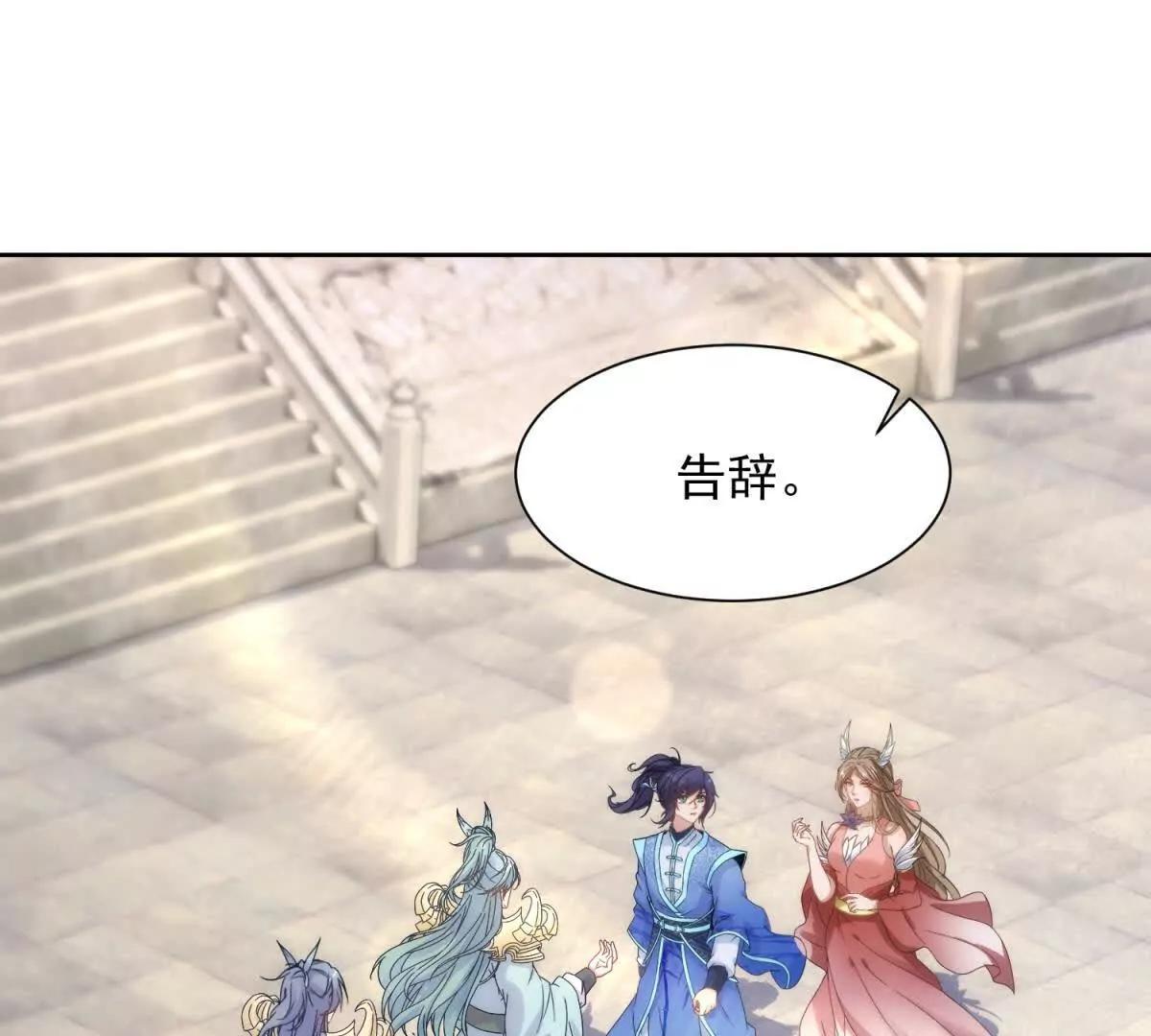 第424话 灭绝鳄鱼帮26