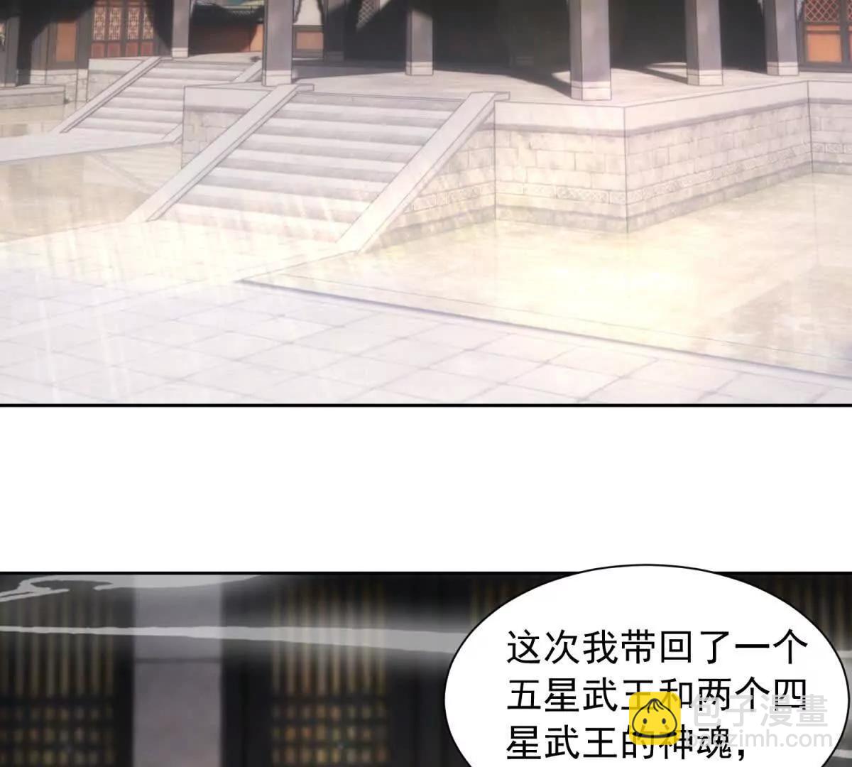 第424话 灭绝鳄鱼帮29