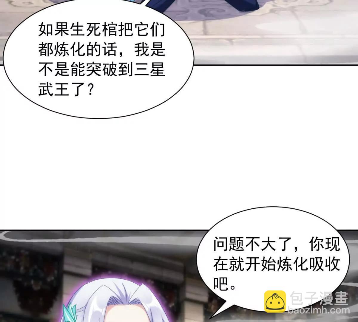 第424话 灭绝鳄鱼帮31