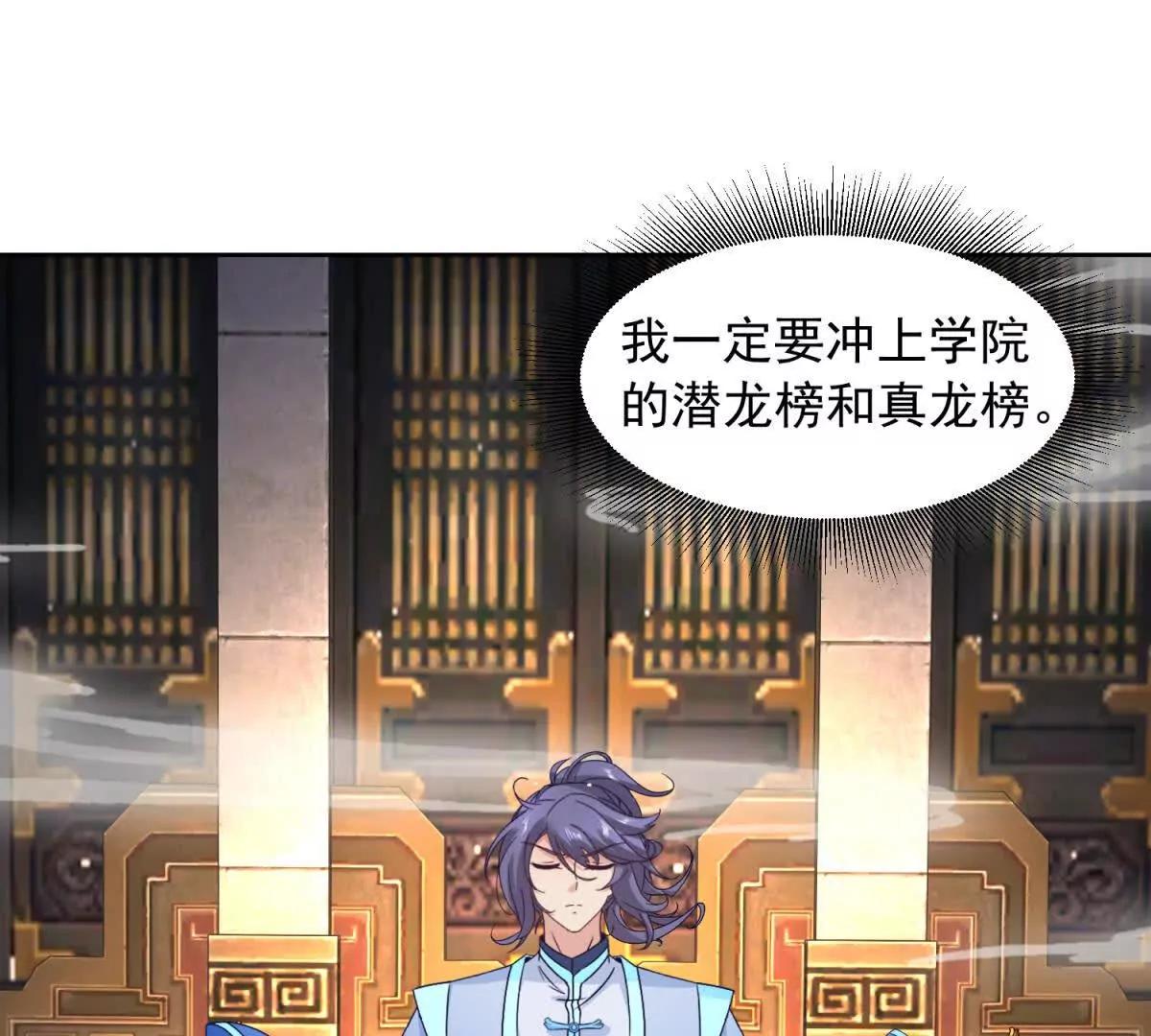 第424话 灭绝鳄鱼帮34