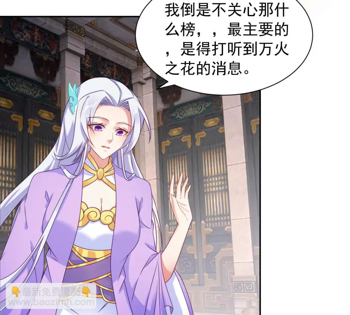第424话 灭绝鳄鱼帮36